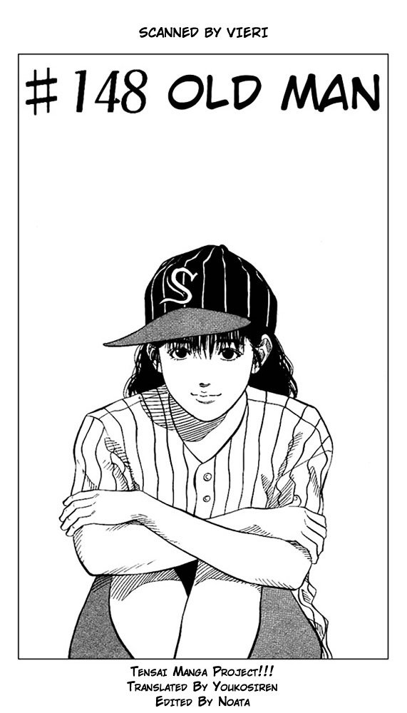 Page 1 of Chapter 148