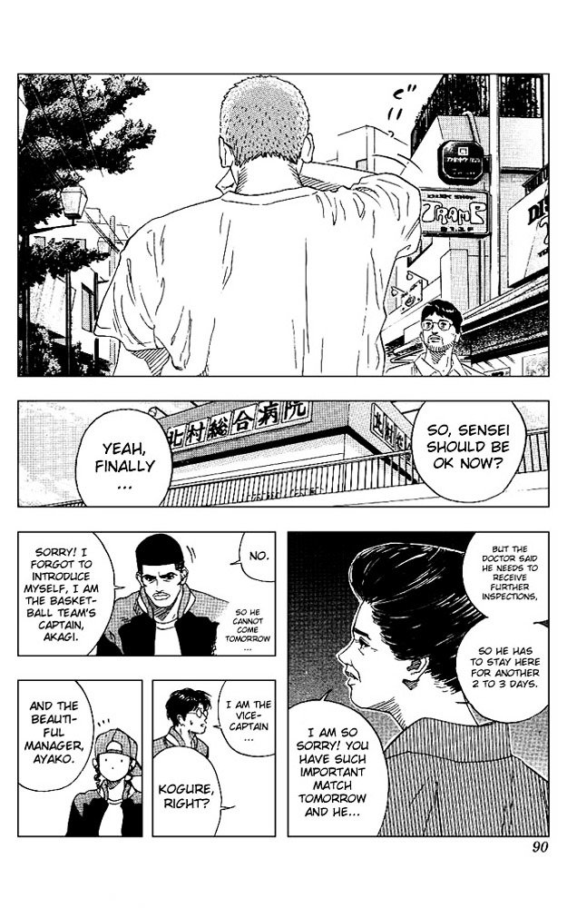 Page 4 of Chapter 148