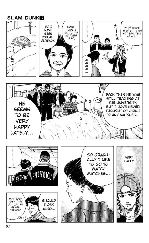 Page 5 of Chapter 148