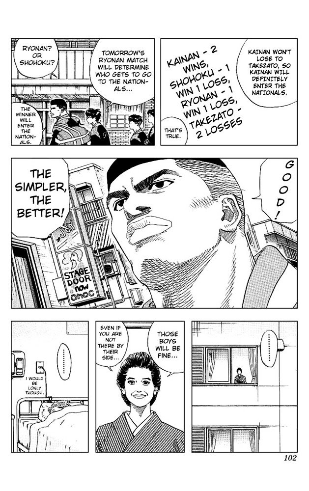 Page 16 of Chapter 148