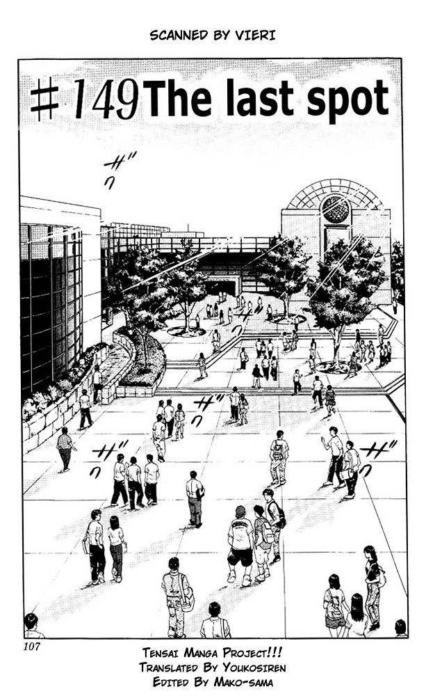 Page 1 of Chapter 149