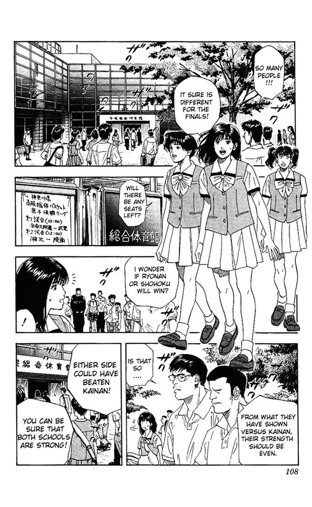 Page 2 of Chapter 149