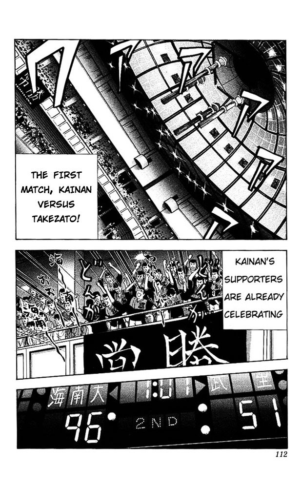 Page 6 of Chapter 149