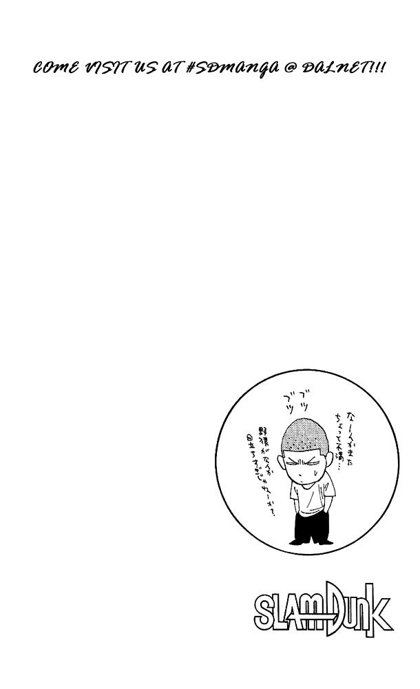 Page 19 of Chapter 149