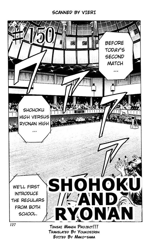 Page 1 of Chapter 150