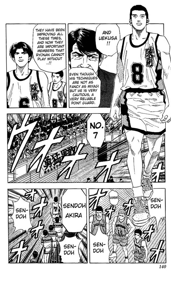 Page 14 of Chapter 150