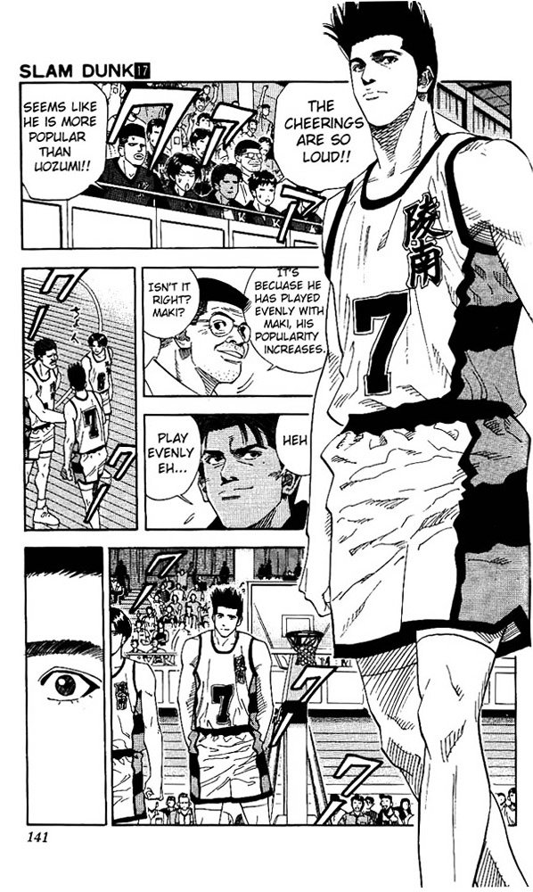 Page 15 of Chapter 150