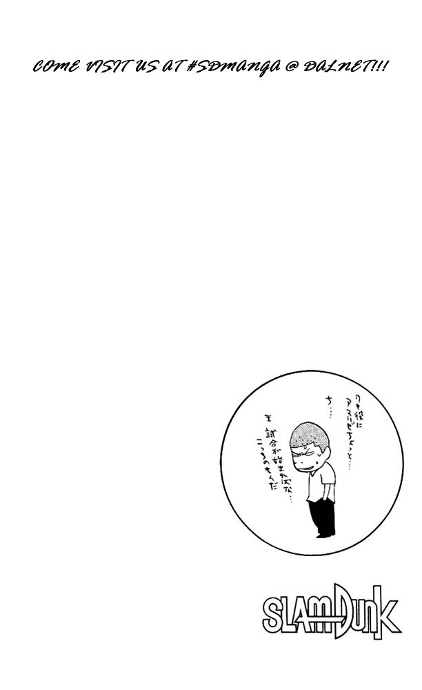 Page 19 of Chapter 150