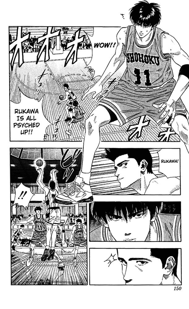 Page 4 of Chapter 151