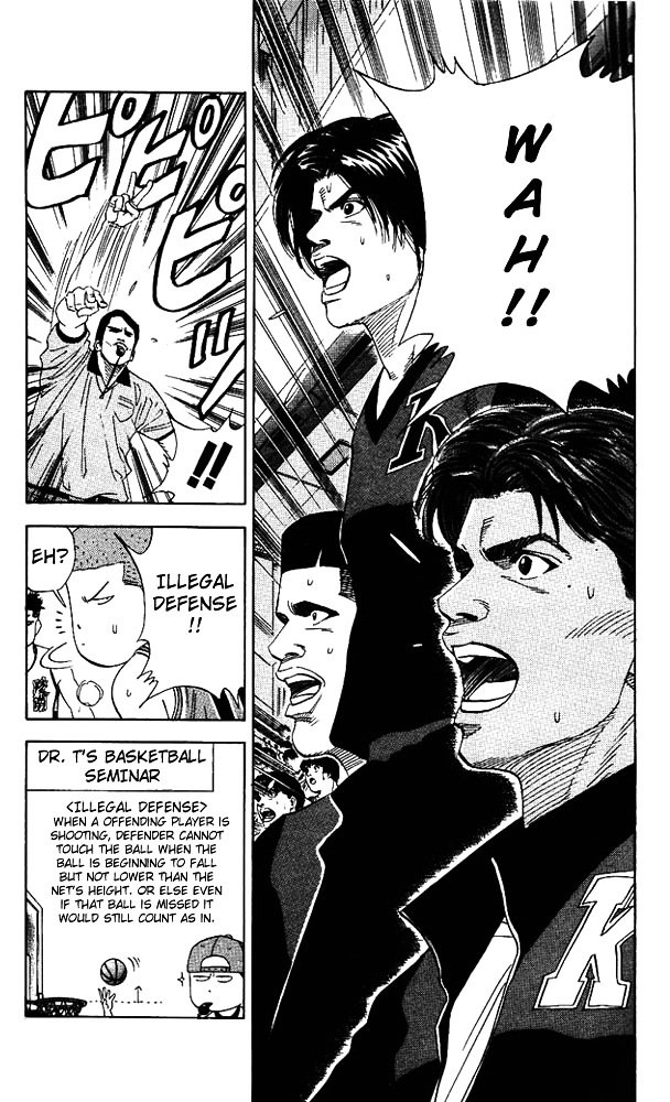 Page 7 of Chapter 151