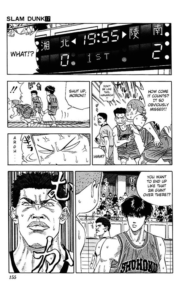 Page 8 of Chapter 151