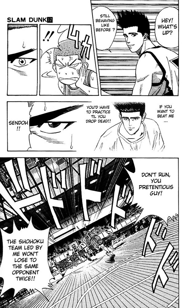 Page 12 of Chapter 151