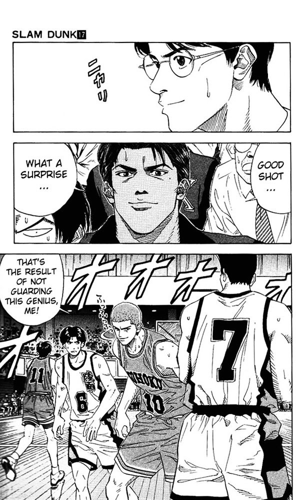 Page 17 of Chapter 151