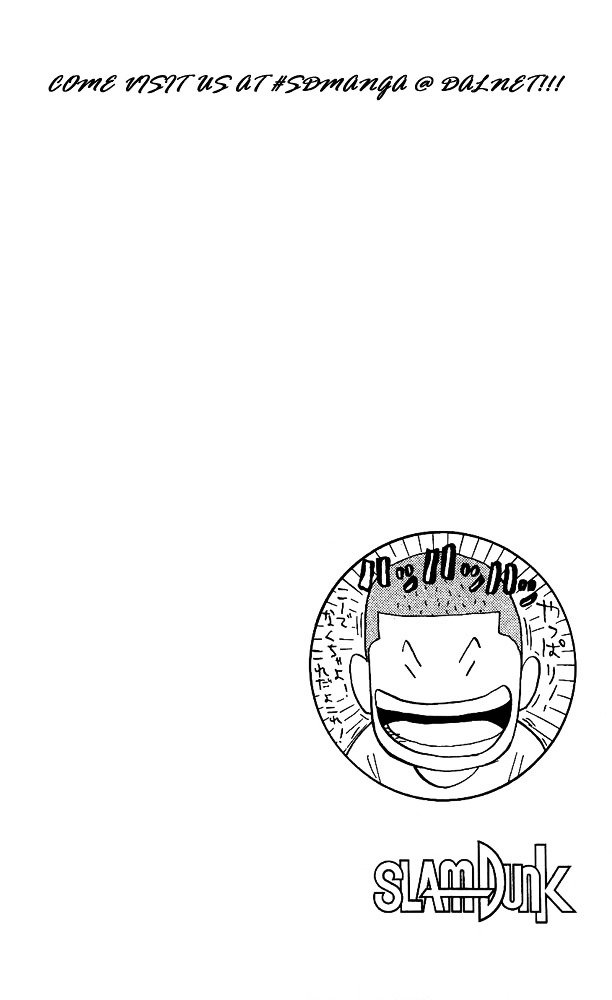Page 18 of Chapter 151