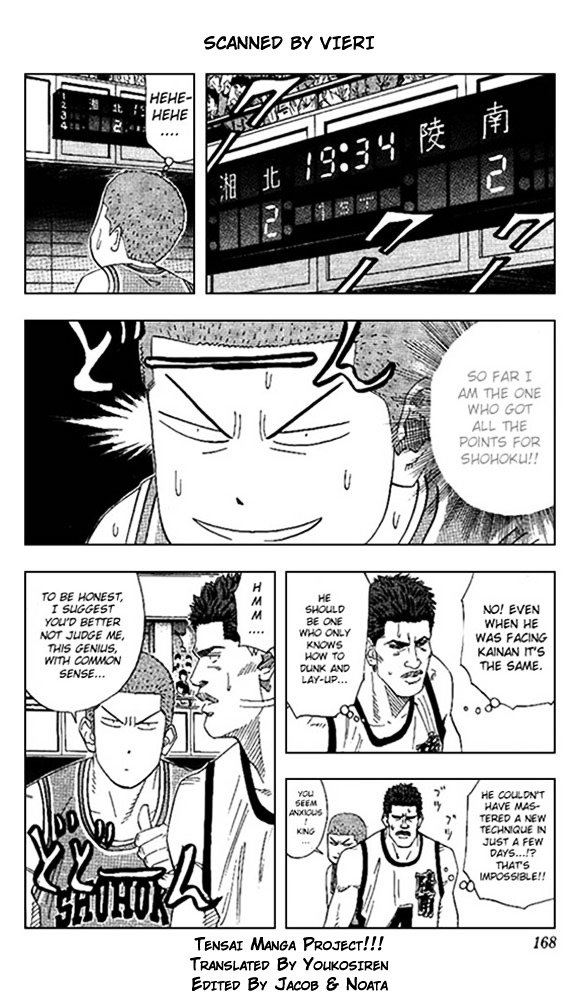 Page 2 of Chapter 152