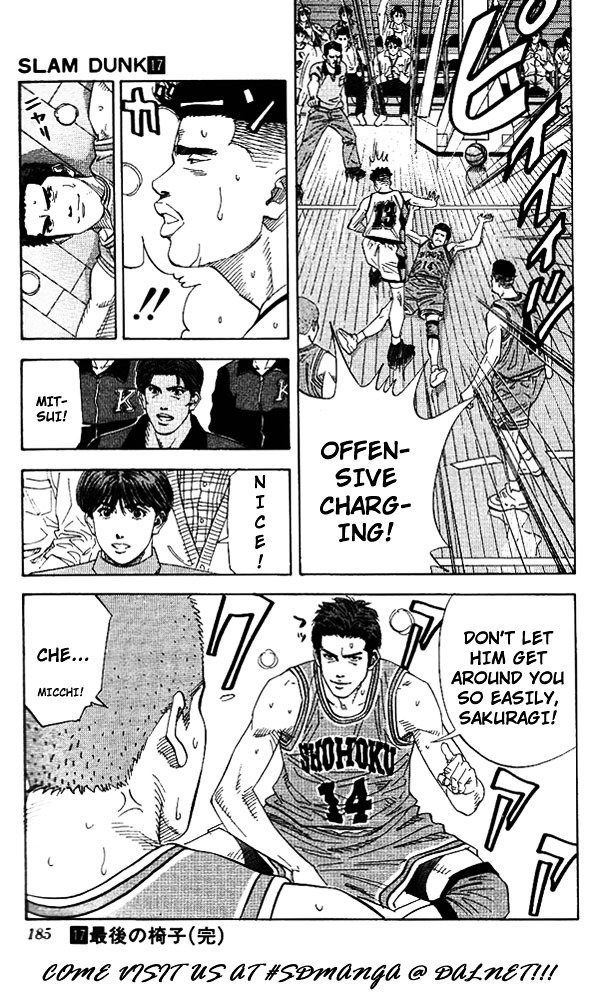 Page 17 of Chapter 152
