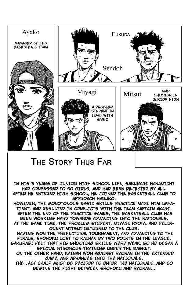 Page 3 of Chapter 153