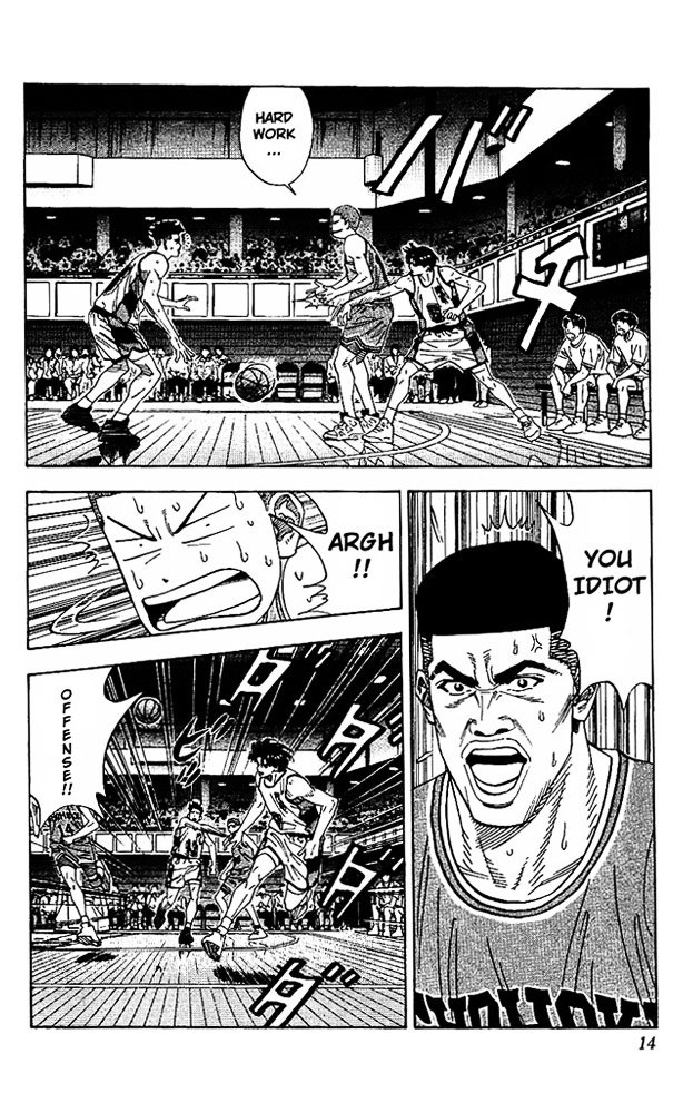 Page 12 of Chapter 153