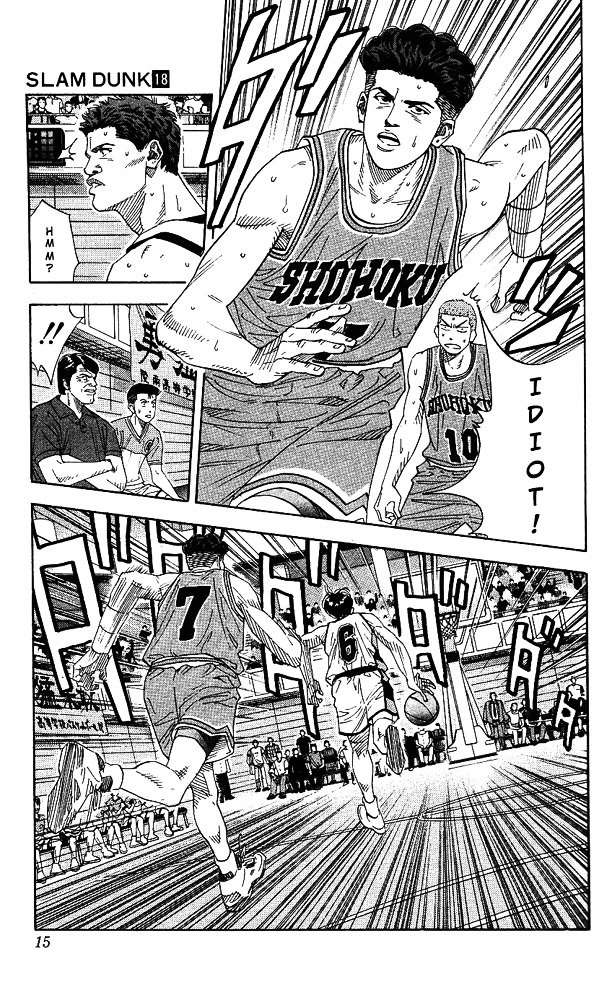 Page 13 of Chapter 153