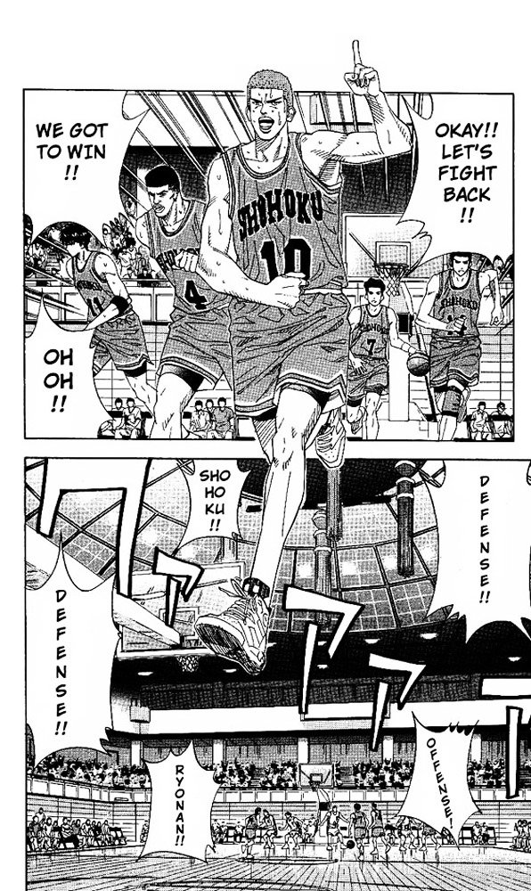 Page 20 of Chapter 153