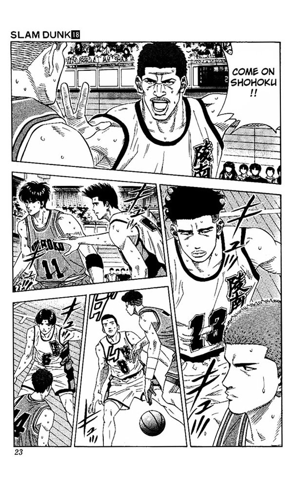 Page 21 of Chapter 153