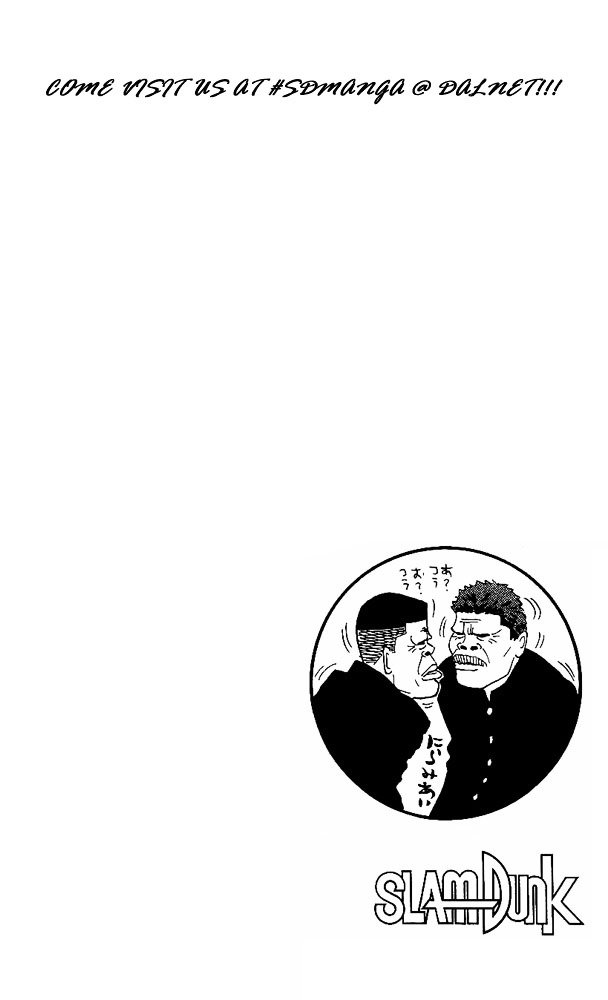 Page 24 of Chapter 153