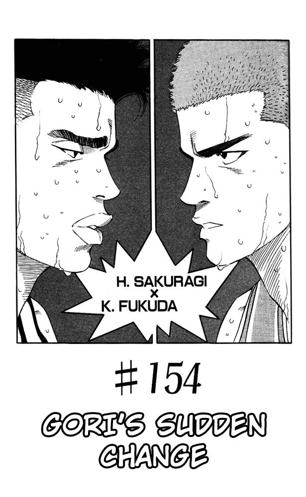 Page 1 of Chapter 154