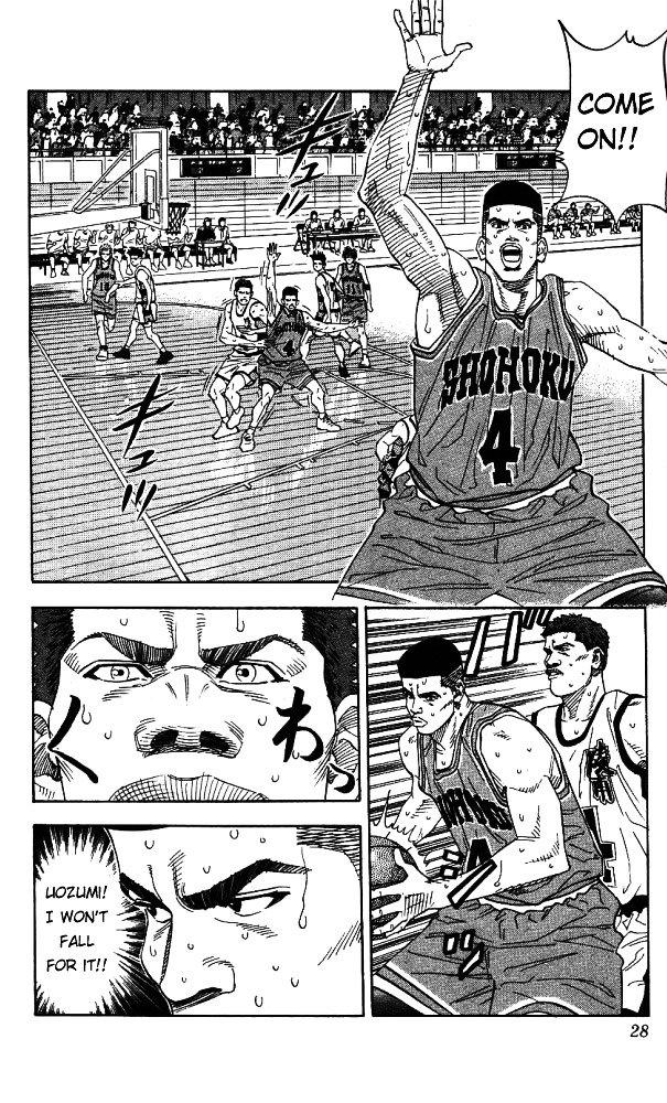 Page 2 of Chapter 154