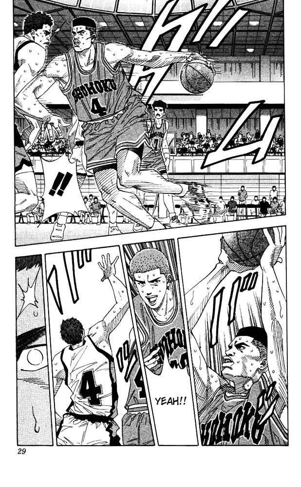 Page 3 of Chapter 154