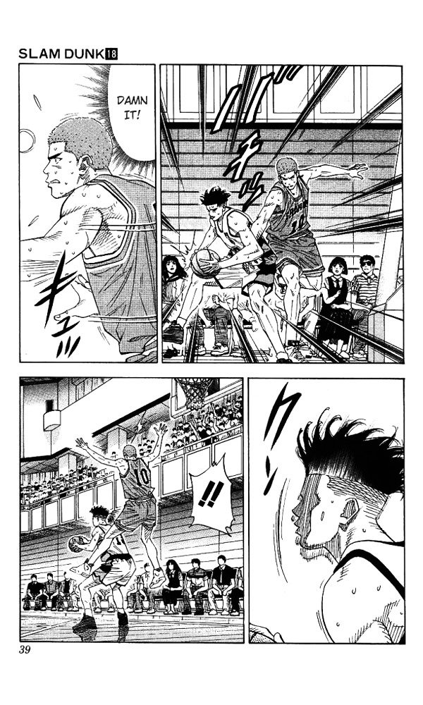 Page 12 of Chapter 154