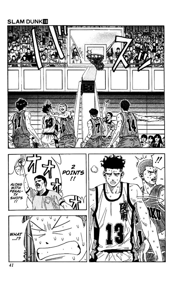 Page 14 of Chapter 154