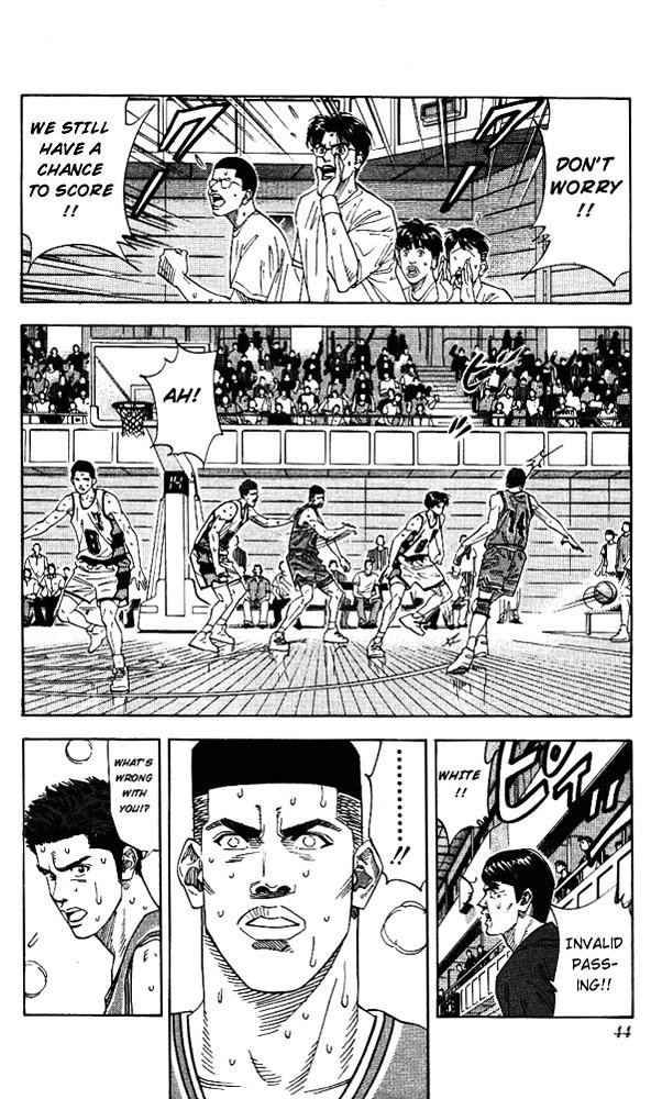 Page 17 of Chapter 154
