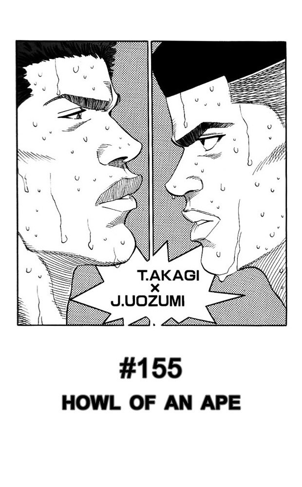 Page 1 of Chapter 155
