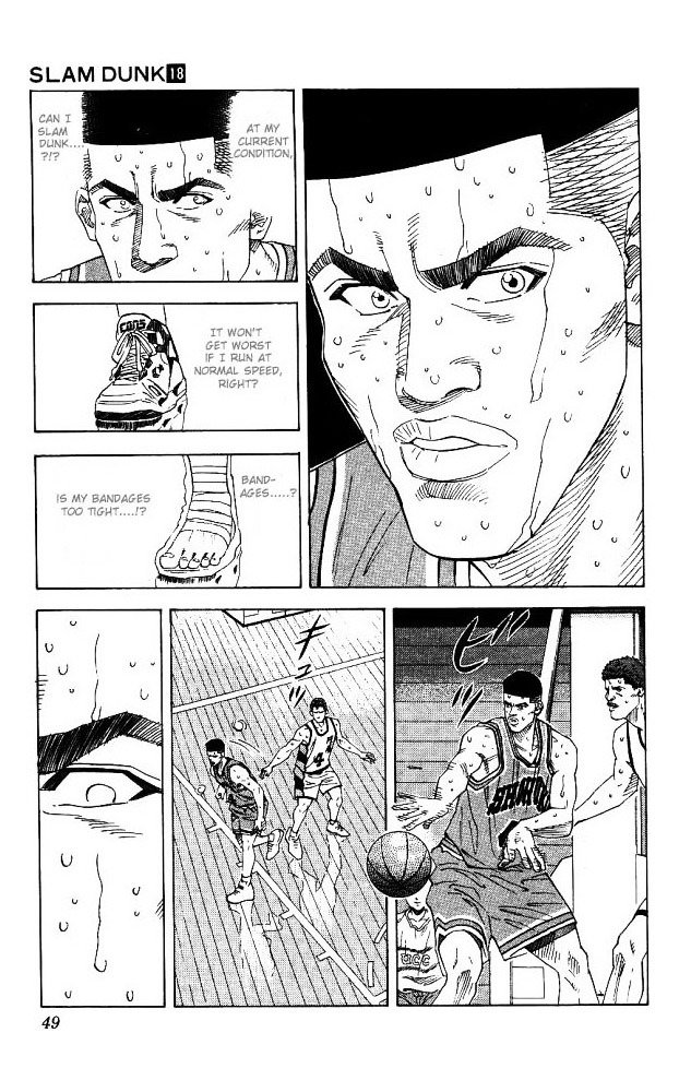 Page 3 of Chapter 155