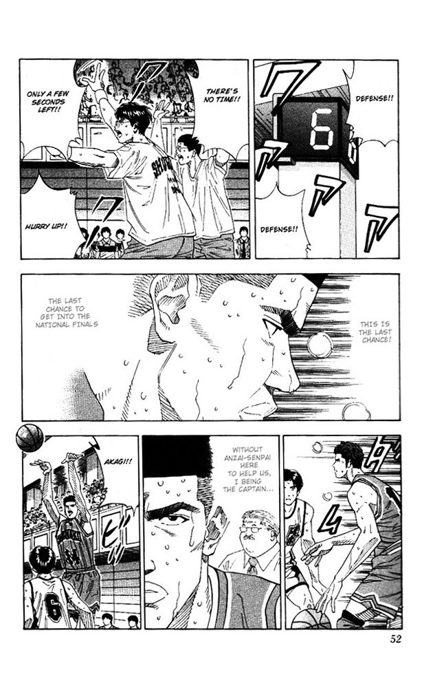 Page 6 of Chapter 155