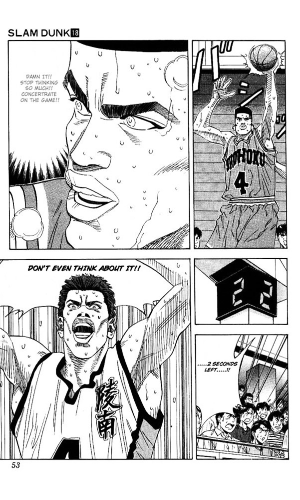Page 7 of Chapter 155