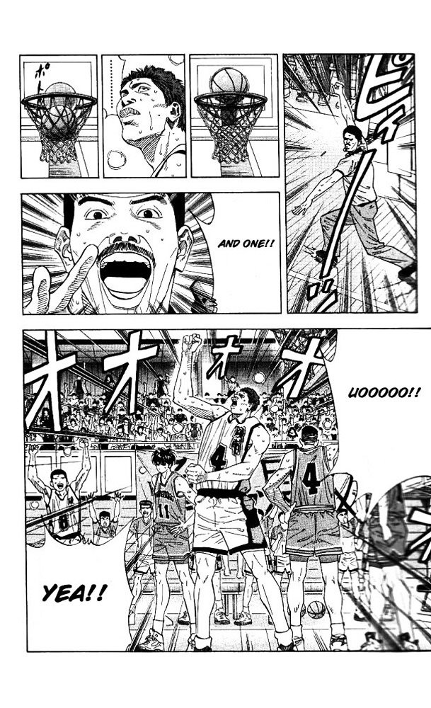 Page 12 of Chapter 155