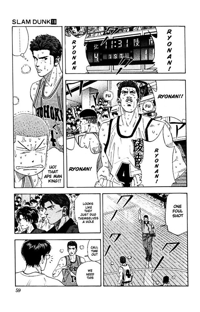 Page 13 of Chapter 155