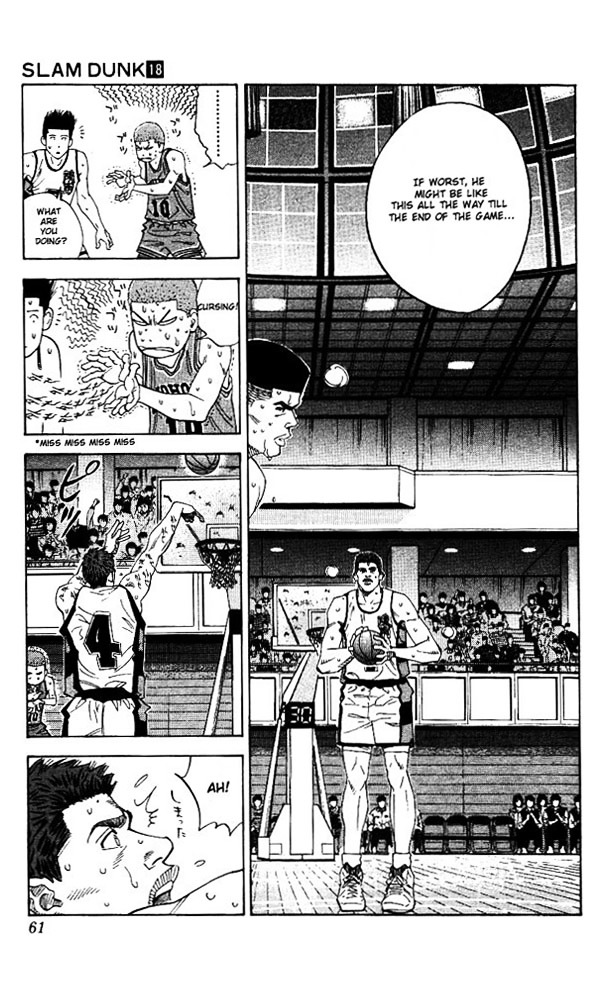 Page 15 of Chapter 155