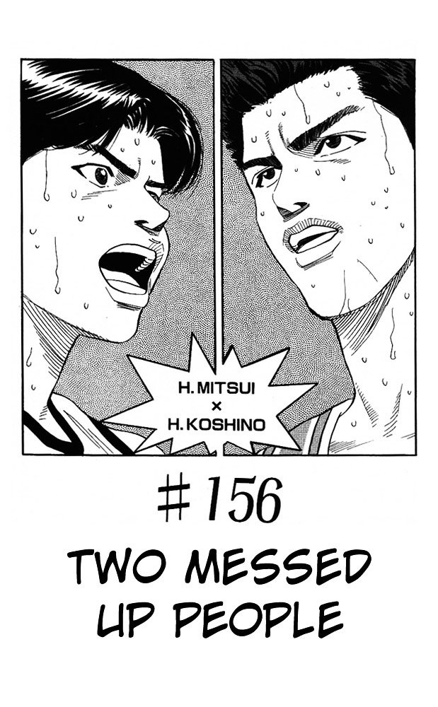Page 1 of Chapter 156