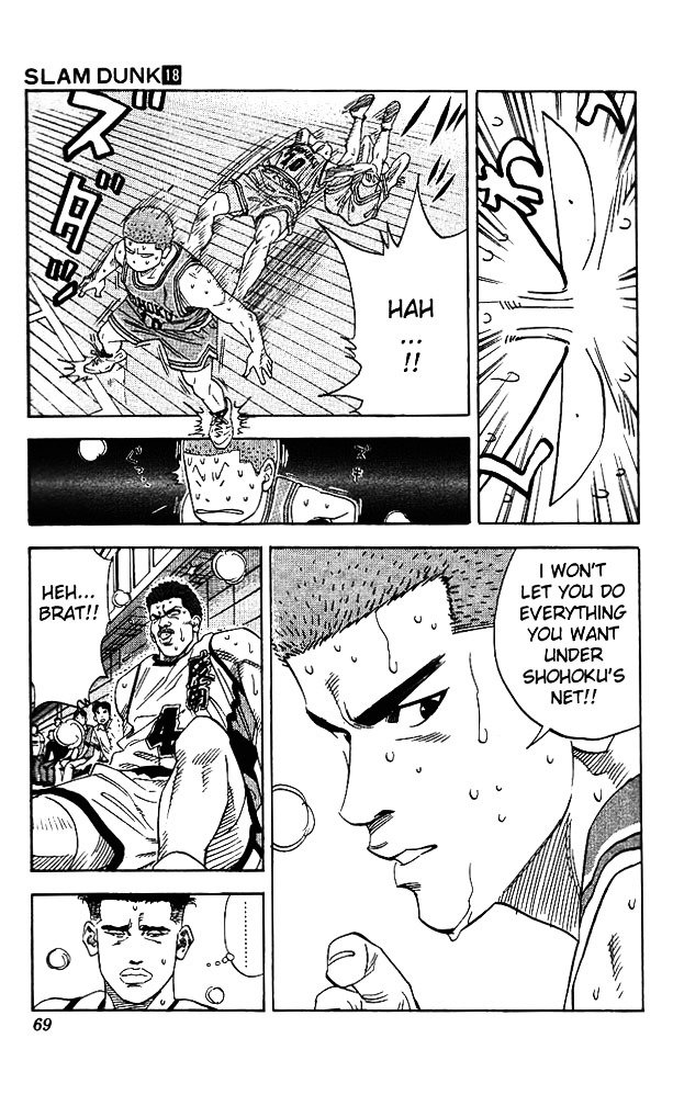 Page 3 of Chapter 156