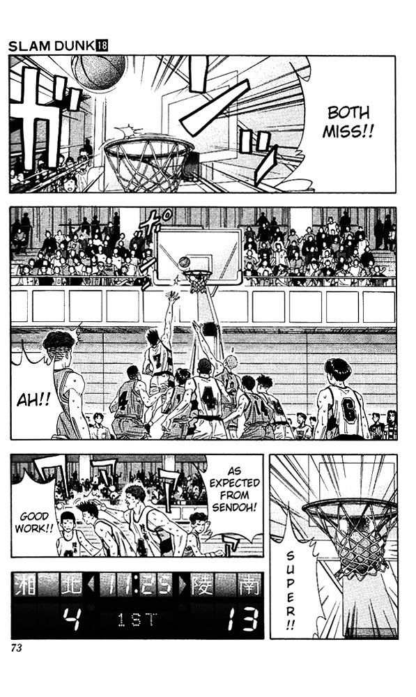 Page 7 of Chapter 156