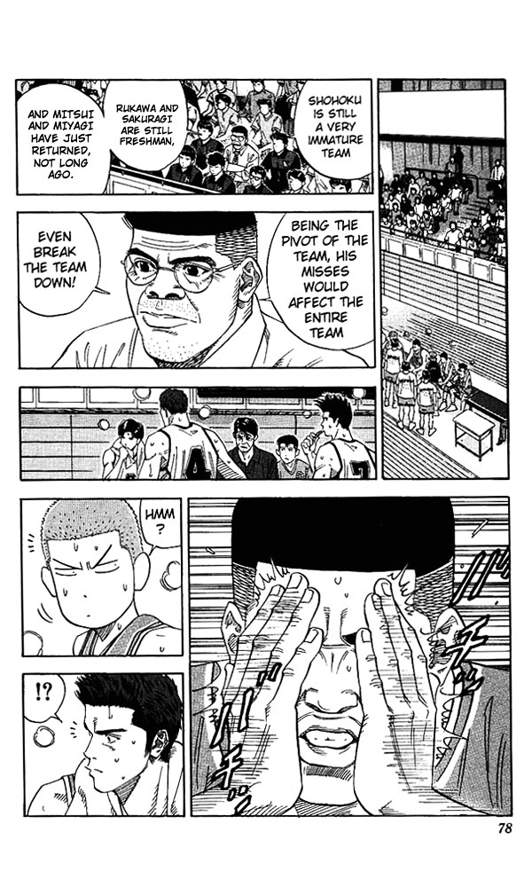 Page 12 of Chapter 156