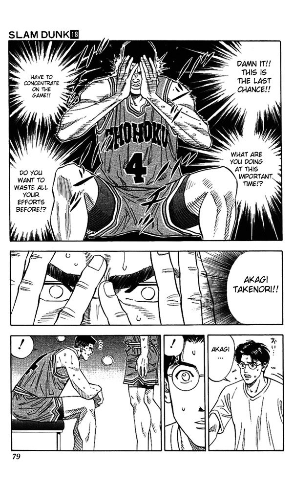 Page 13 of Chapter 156