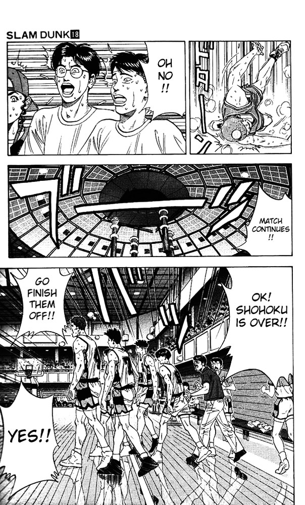 Page 17 of Chapter 156
