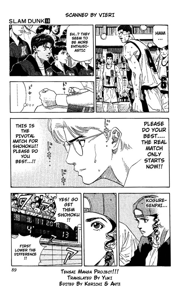 Page 3 of Chapter 157