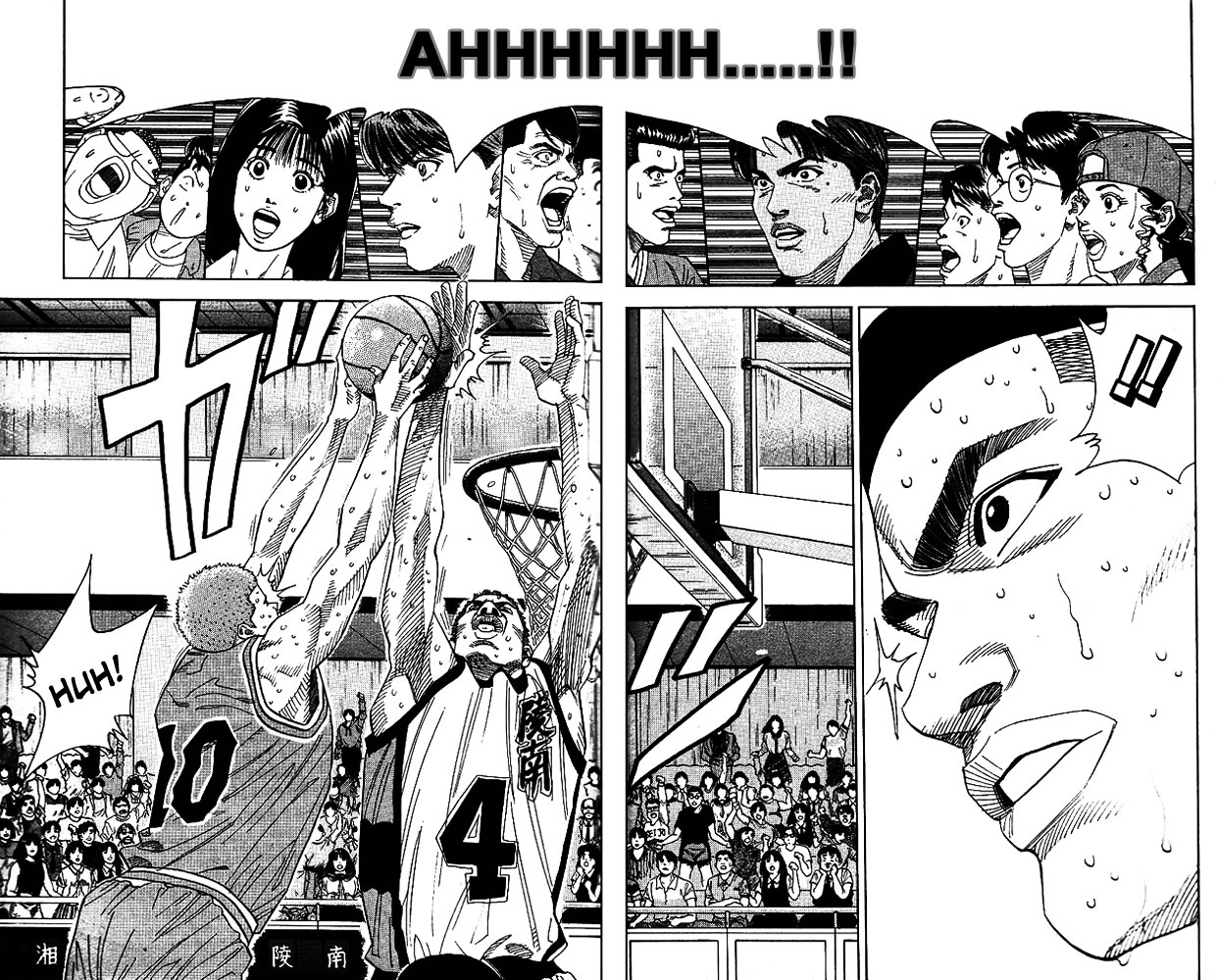 Page 13 of Chapter 157