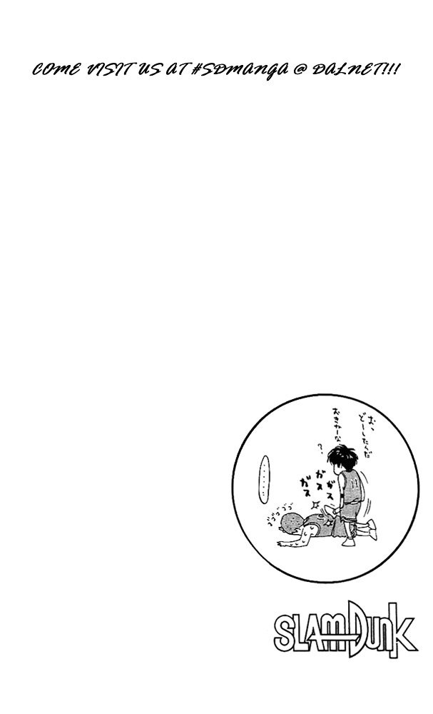 Page 17 of Chapter 157