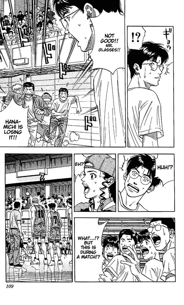 Page 3 of Chapter 158