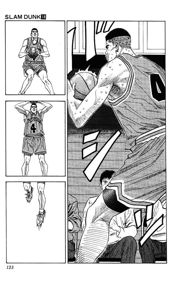 Page 17 of Chapter 158